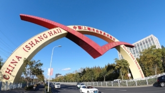 【新華社】為區域和全球經(jīng)濟增長(cháng)注入強勁動(dòng)力——解讀區域全面經(jīng)濟伙伴關(guān)系協(xié)定簽署